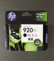 HP 920XL black printer cartridge